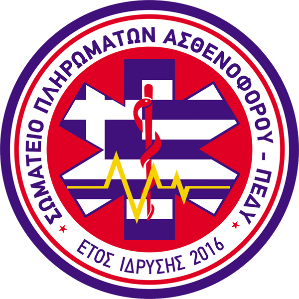 Πανελλήνιο Σωματείο Πληρωμάτων Ασθενοφόρου - ΠΕΔΥ